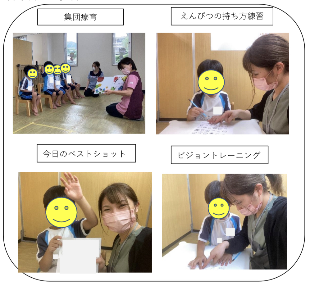 鳥栖古賀教室 集中力 個別療育 さんさんだより 太陽のリハげんき